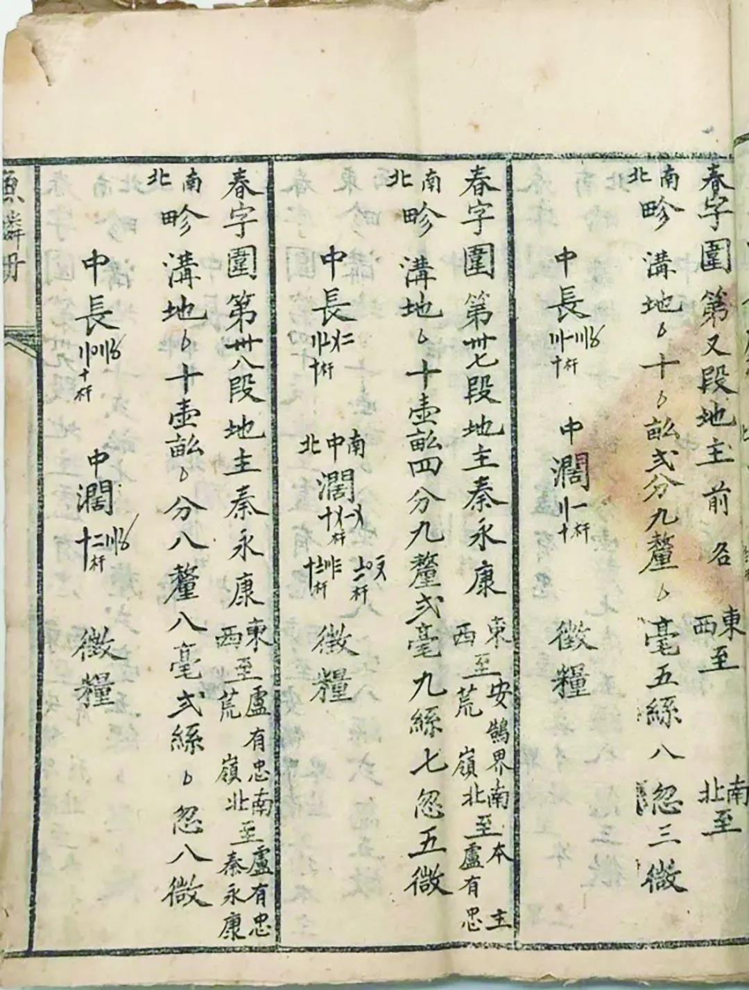 微信图片_20220118160822.jpg